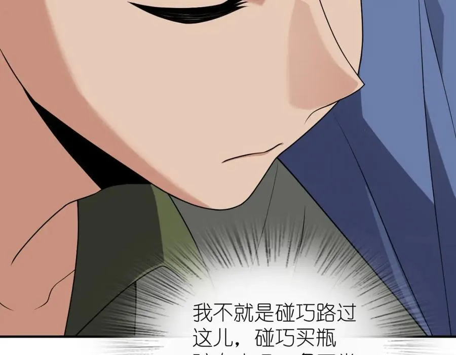 193 第30页