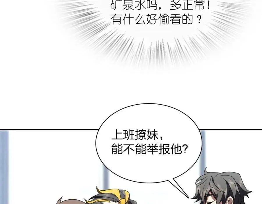 193 第31页