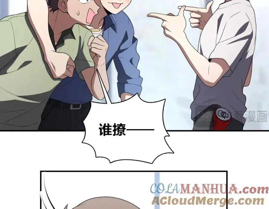 193 第33页