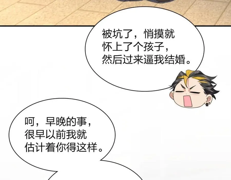 193 第43页
