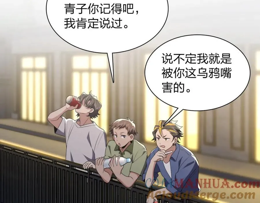 193 第45页