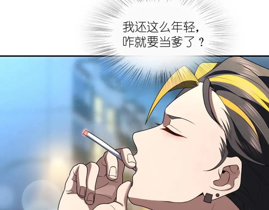 193 第48页