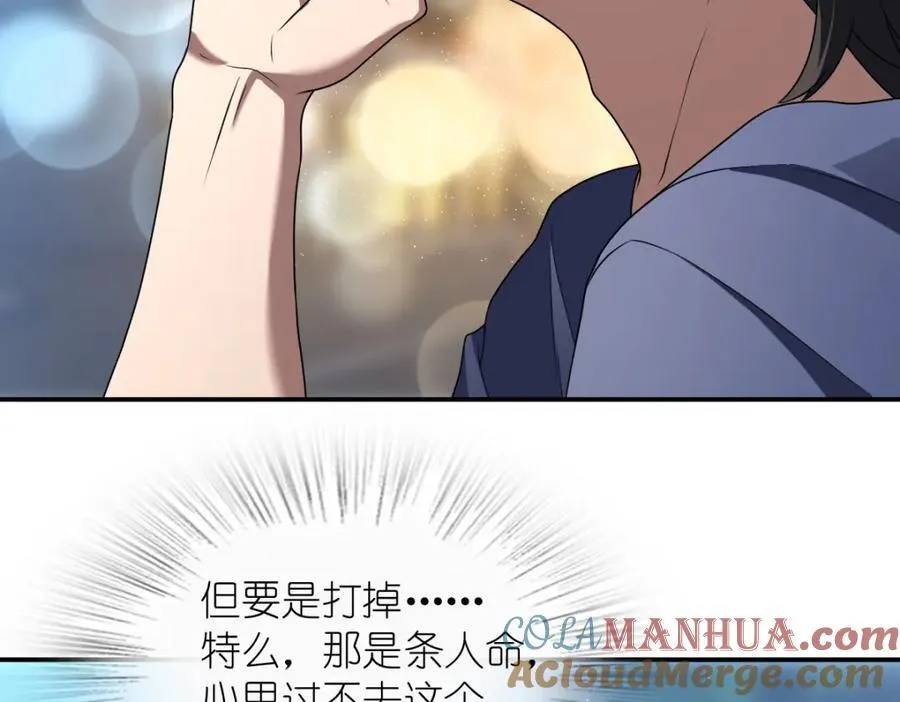193 第49页