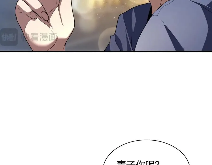 193 第52页