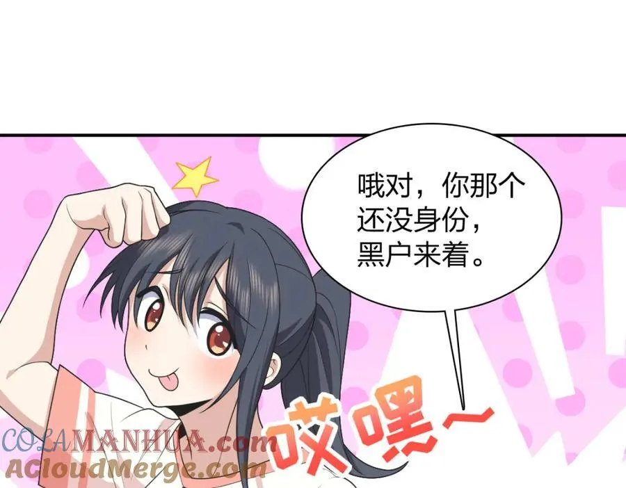 193 第57页