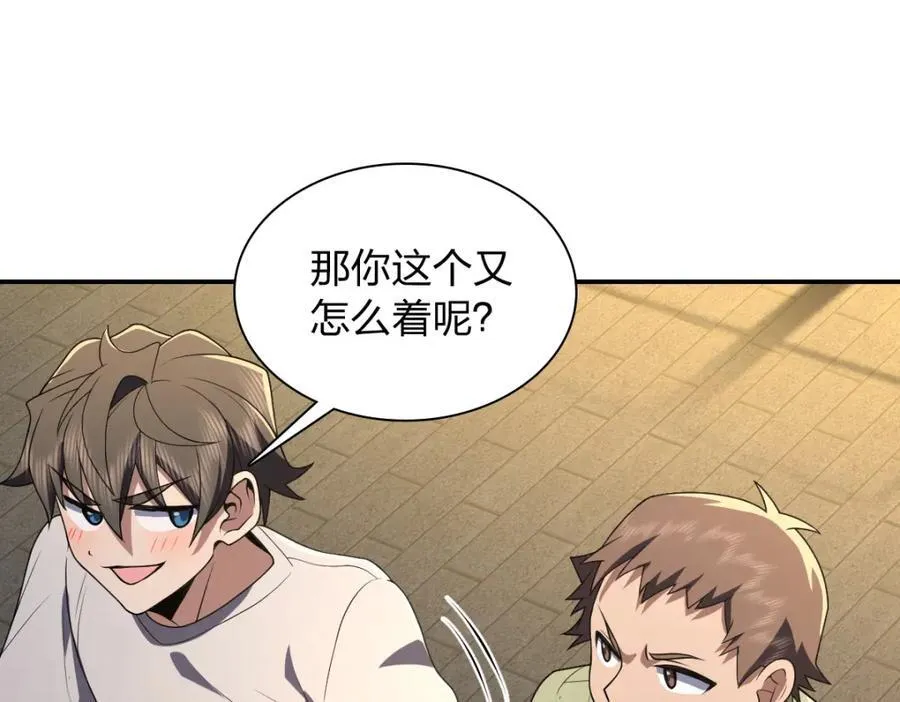 193 第60页