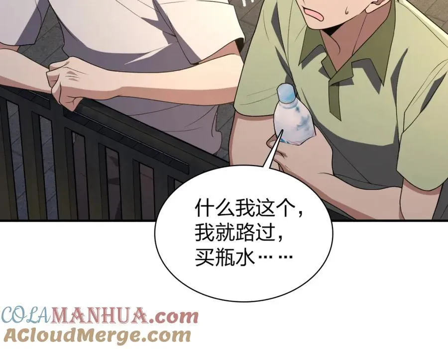 193 第61页