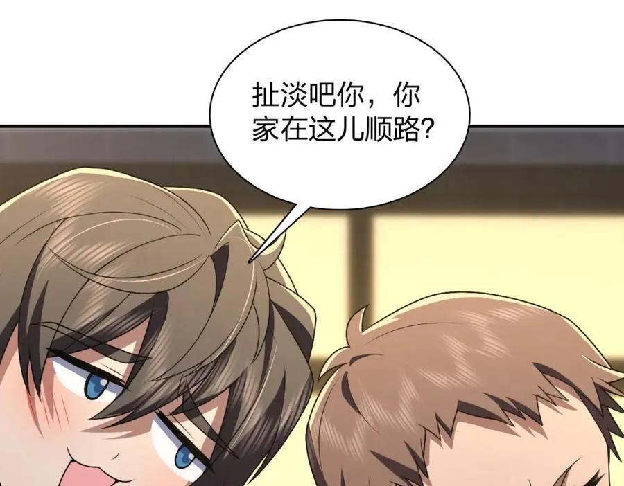 193 第63页