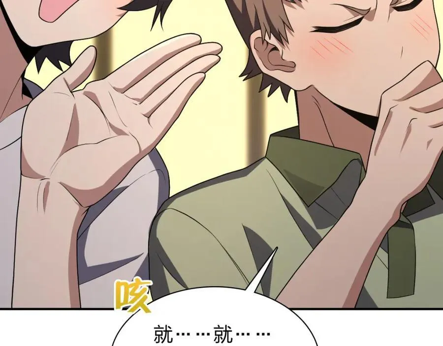 193 第64页