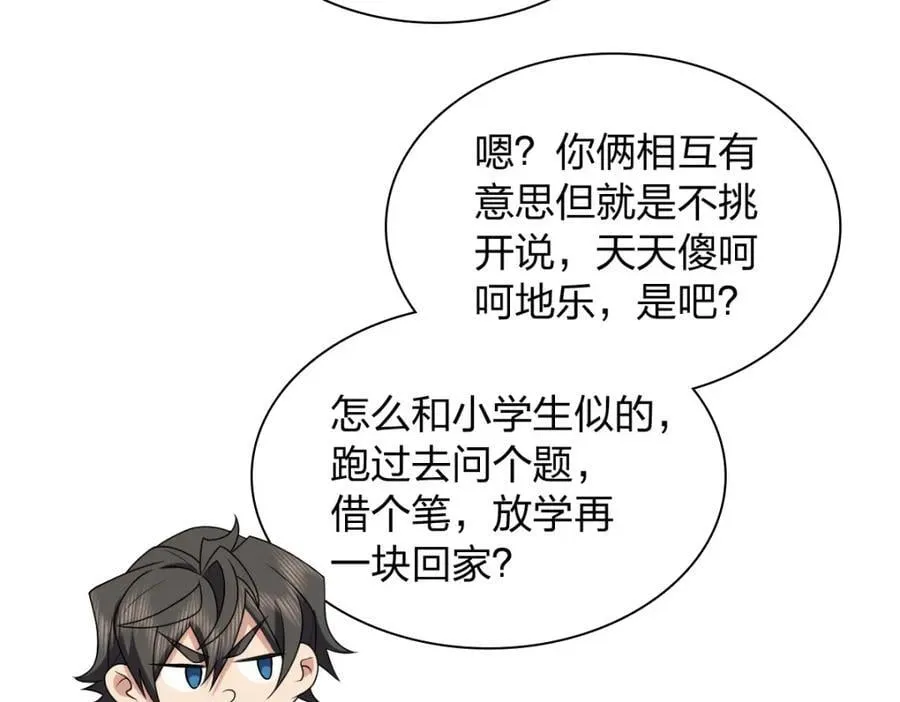 193 第66页