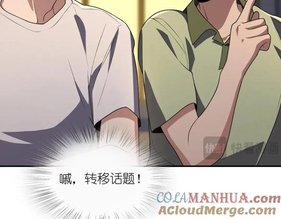 193 第69页