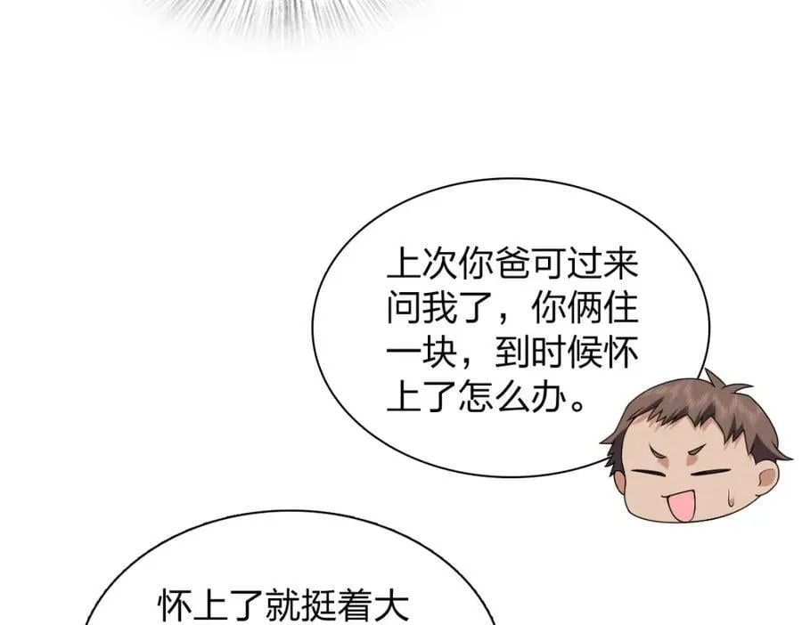193 第70页