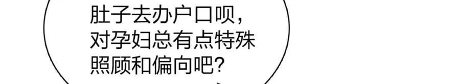 193 第71页