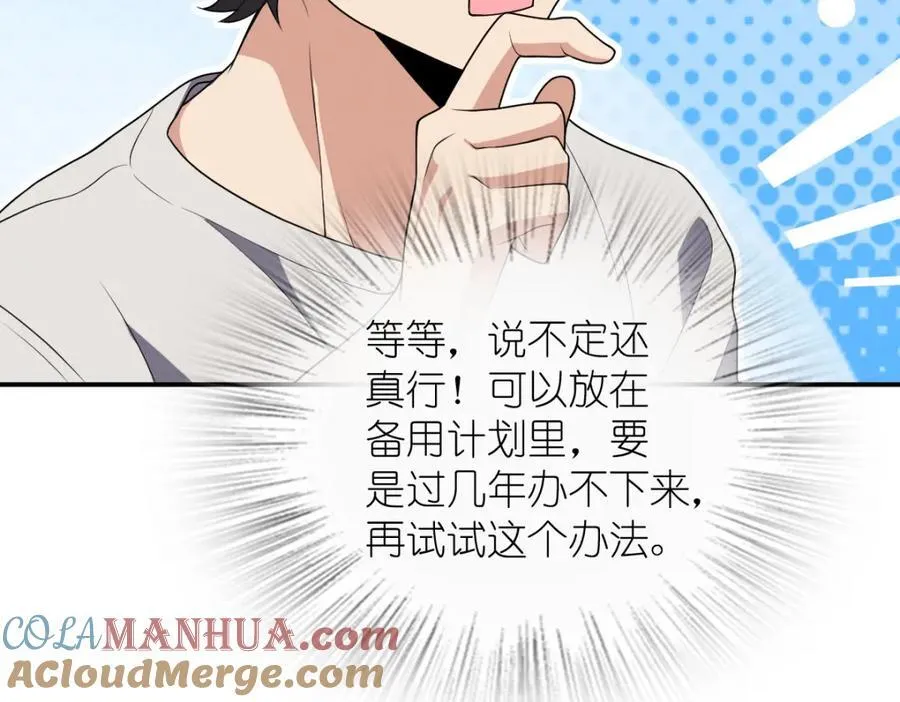 193 第73页