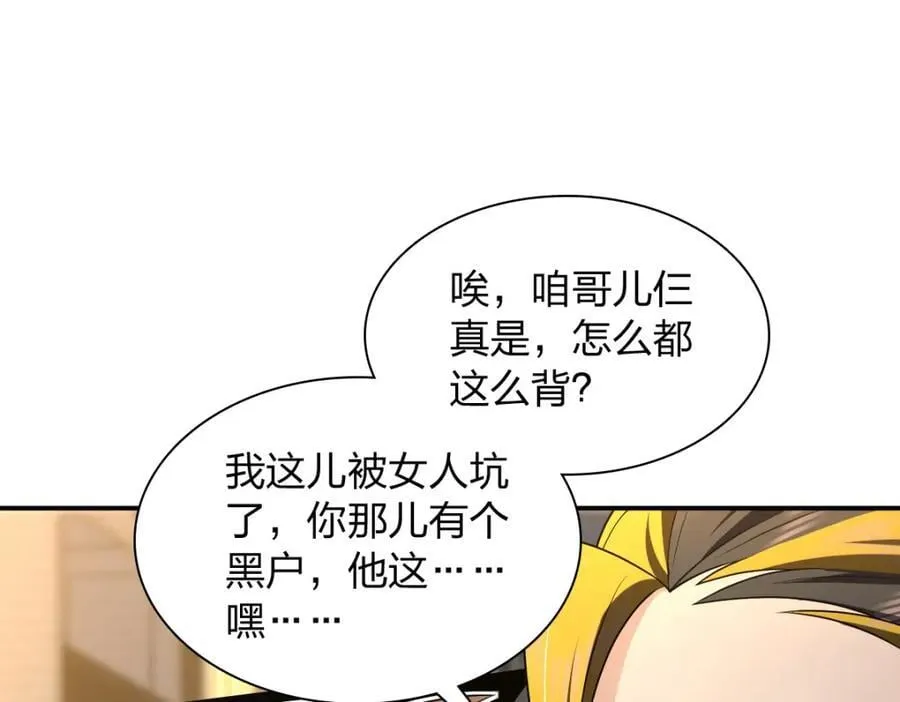 193 第75页