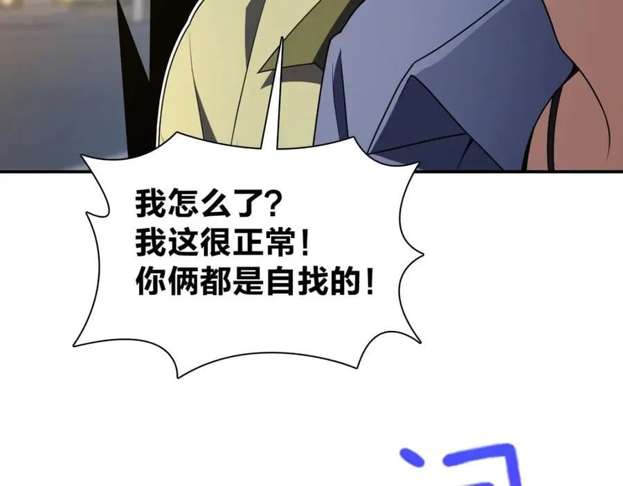 193 第78页