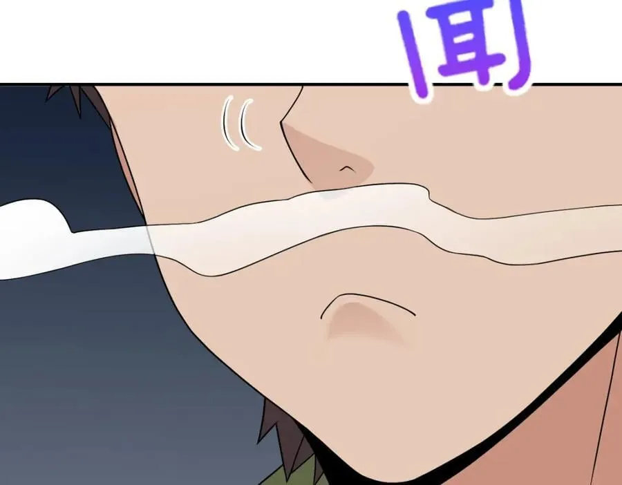 193 第79页