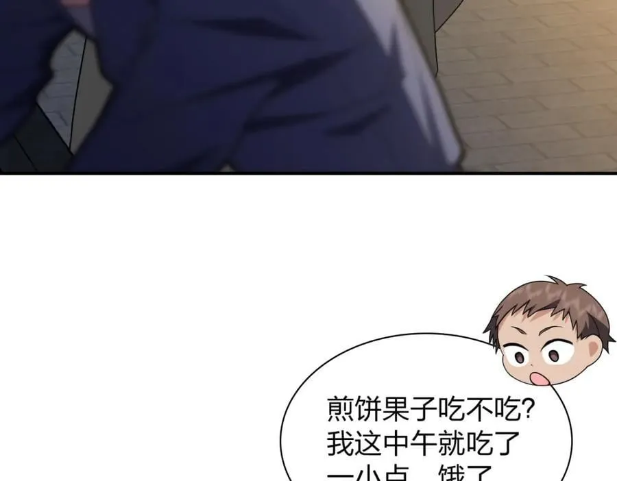 193 第84页