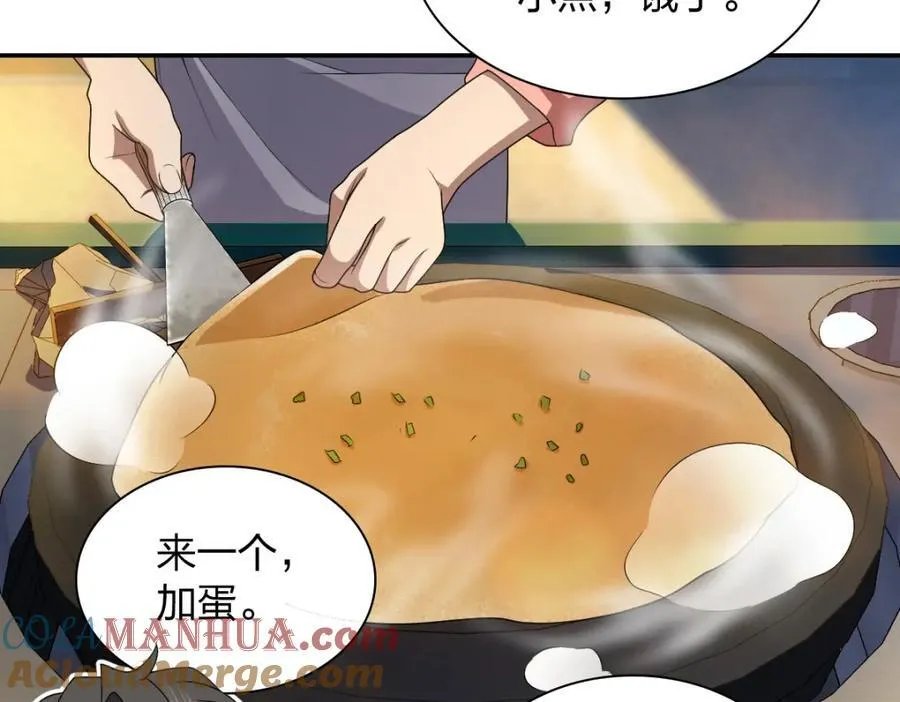 193 第85页