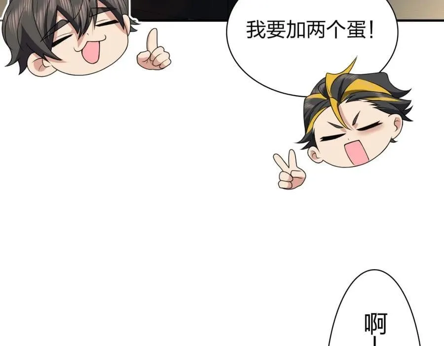 193 第87页