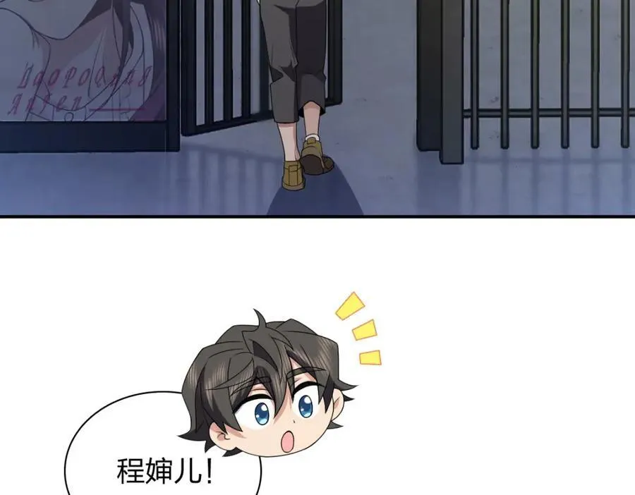 193 第99页