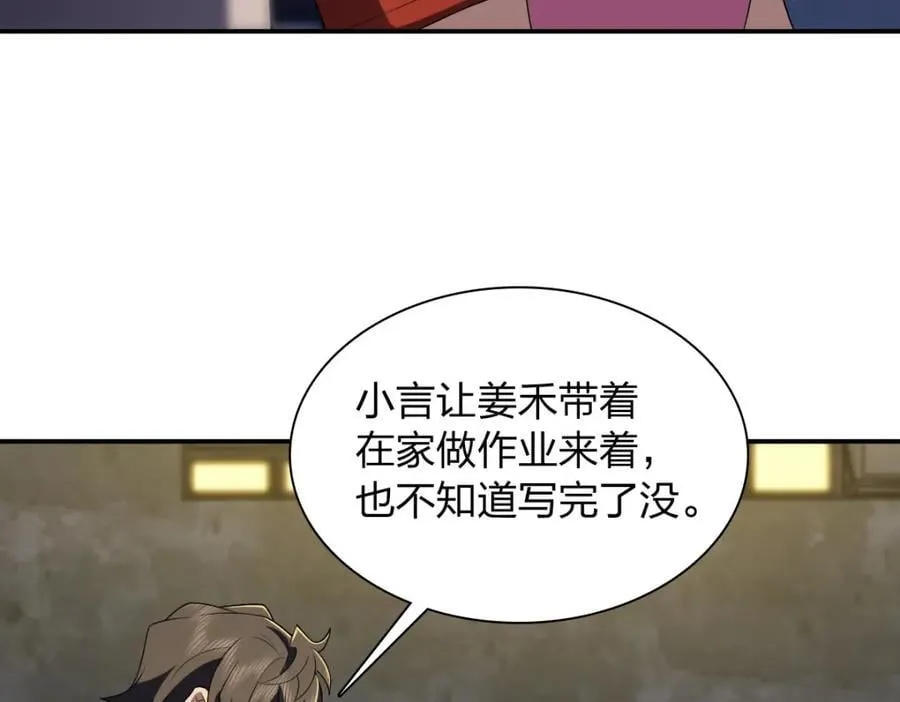 193 第102页