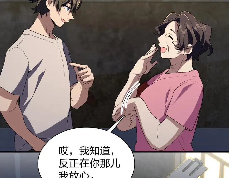 193 第103页