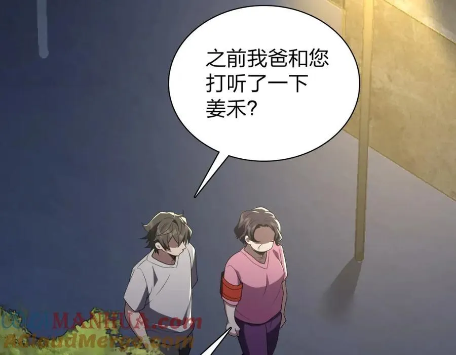 193 第105页