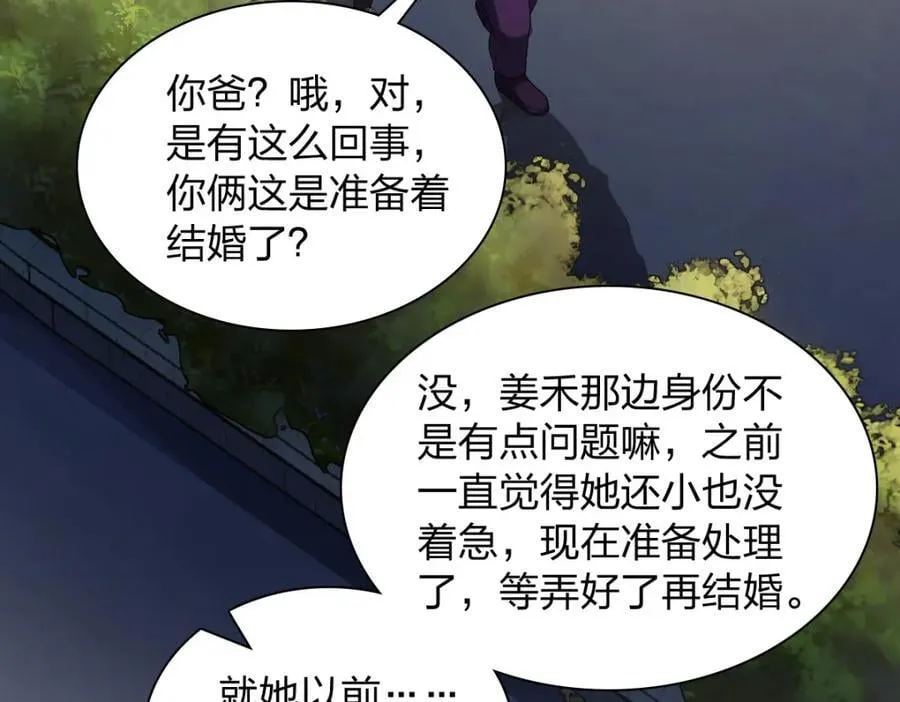 193 第106页