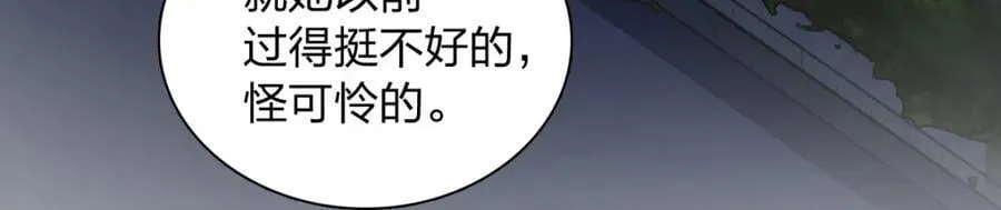 193 第107页