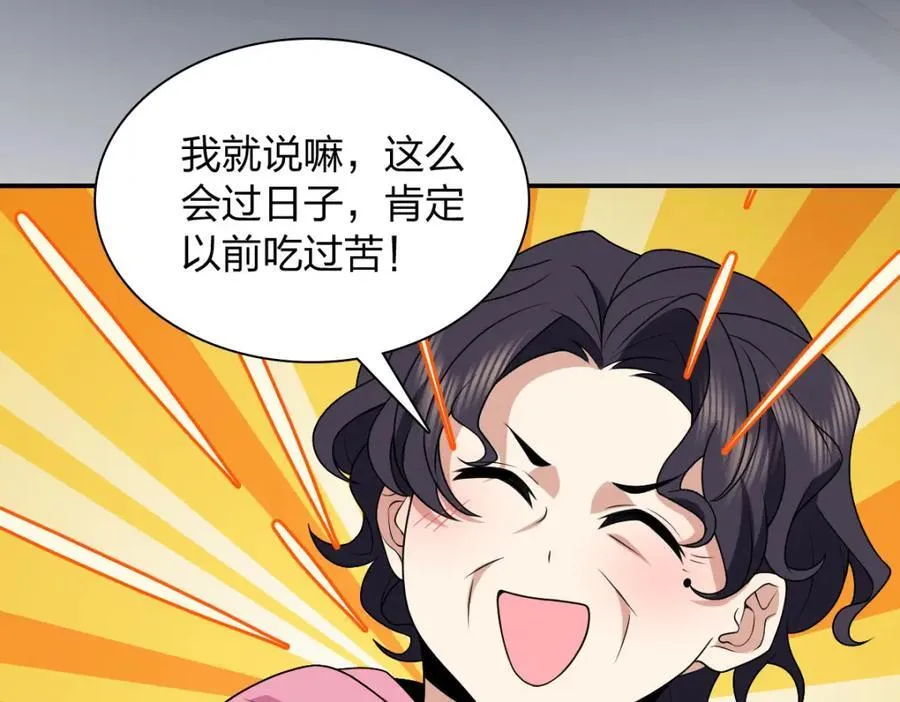 193 第108页