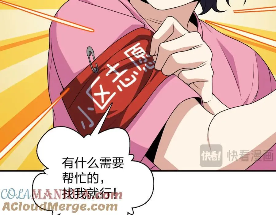 193 第109页
