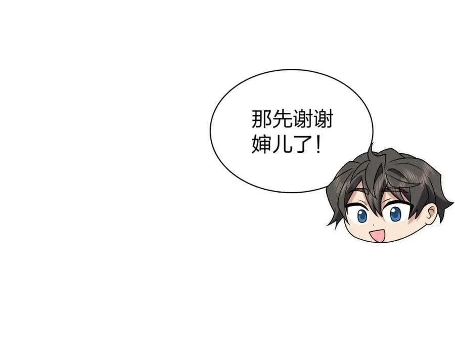 193 第111页
