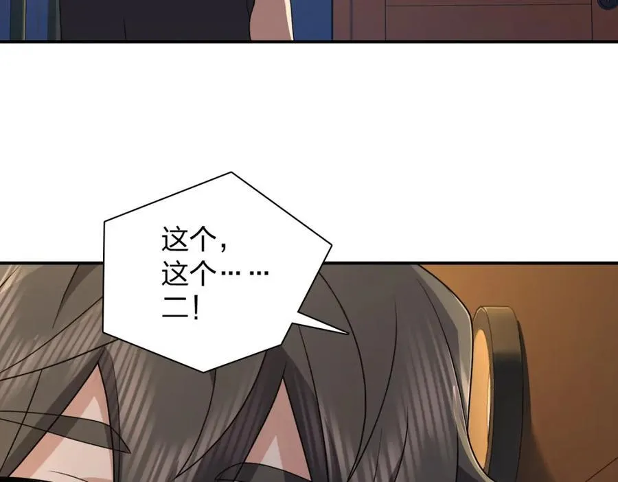 193 第114页
