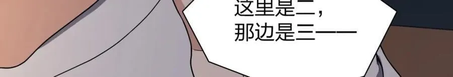 193 第116页