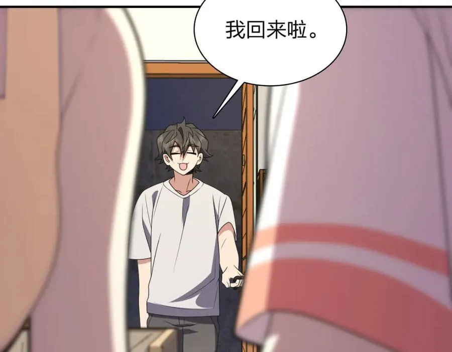 193 第118页