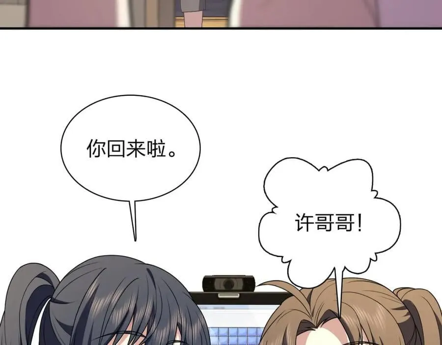 193 第120页