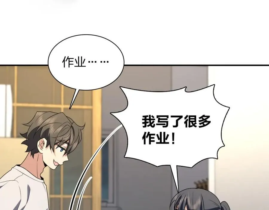 193 第124页