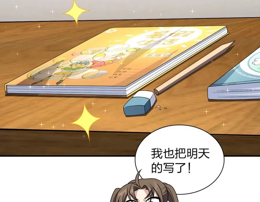 193 第127页