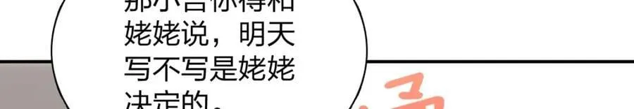 193 第131页