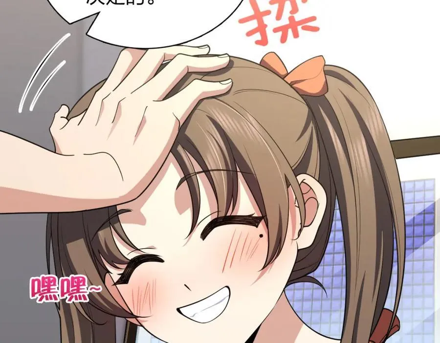193 第132页