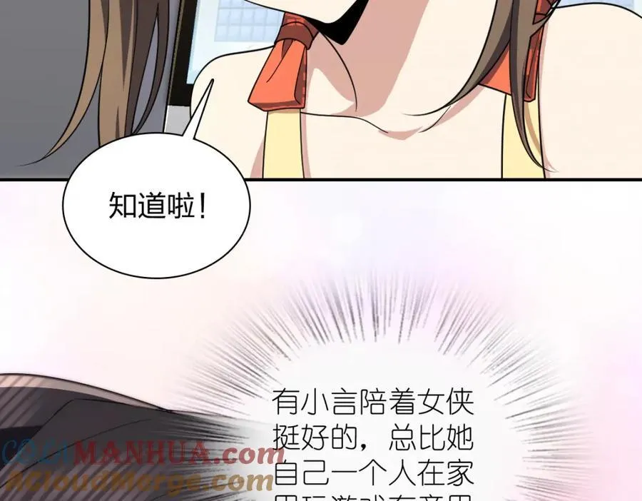 193 第133页