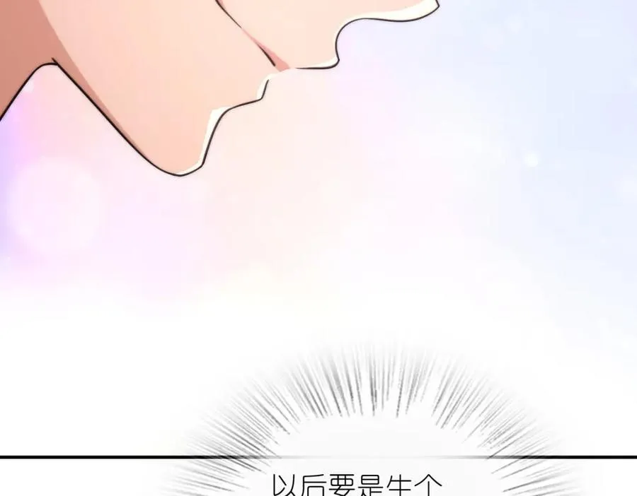 193 第136页