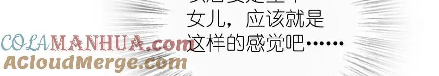 193 第137页