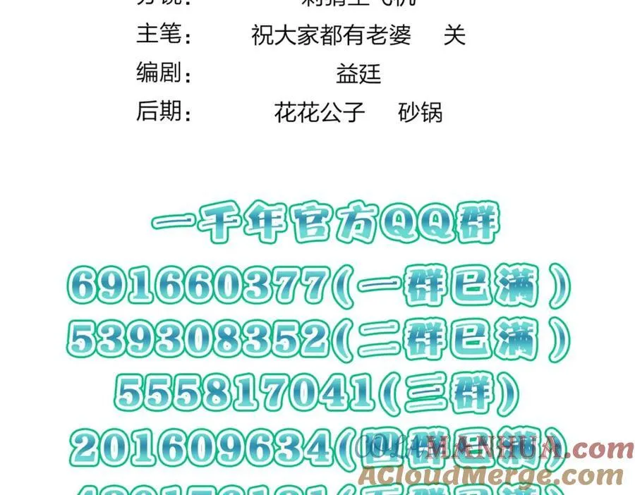 193 第149页