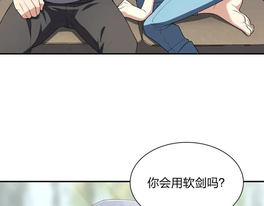 194 第10页
