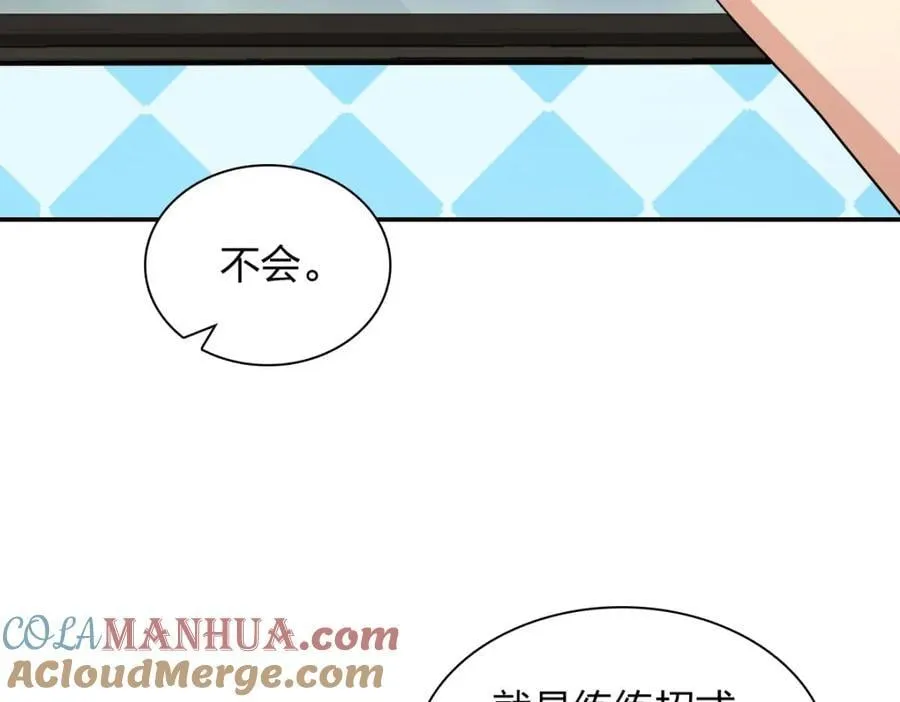 194 第13页