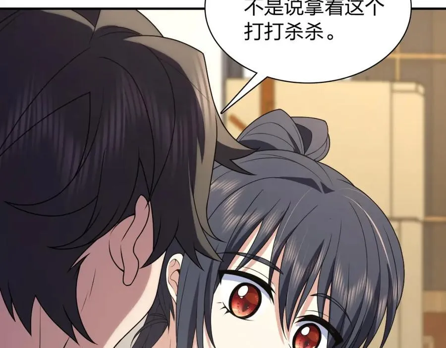 194 第15页