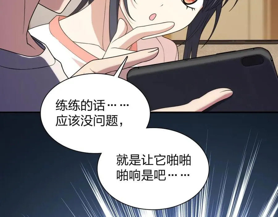 194 第16页
