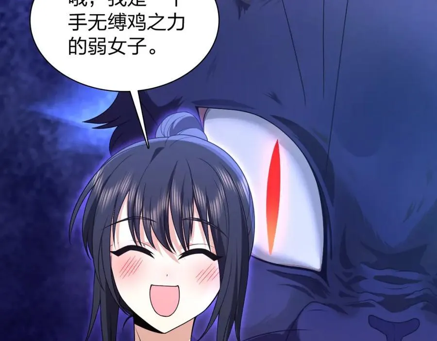 194 第24页